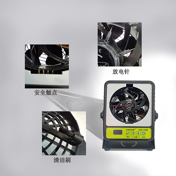 離子風(fēng)機構(gòu)件細節(jié)展示600.jpg