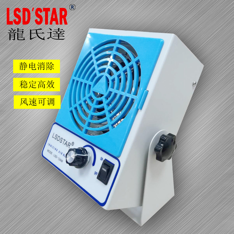 簡(jiǎn)單招測(cè)試除靜電離子風(fēng)機(jī)好壞 簡(jiǎn)單招測(cè)試除靜電離子風(fēng)機(jī)好壞