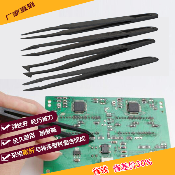 找精密防靜電塑膠鑷子合作廠家您找對關注點了嗎？-龍氏達